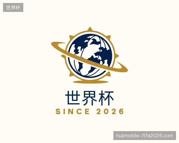 走近世界杯官方